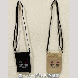 宝塚記念】タンブラー メイショウタバル号/オリジナル競馬グッズ