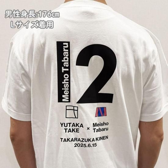 宝塚記念】武豊騎手×メイショウタバル号 オリジナル競馬グッズ