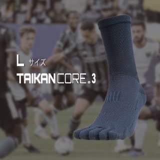 TAIKAN core ３　黒