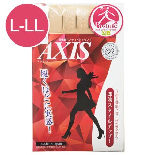 AXIS L-LLサイズ