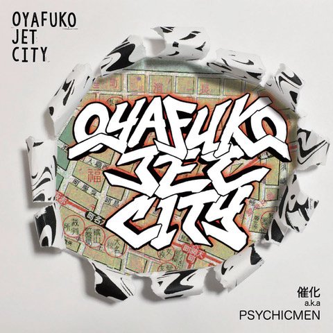 <div>Ų aka PSYCHICMEN</div>OYAFUKO JET CITY<br>CD
