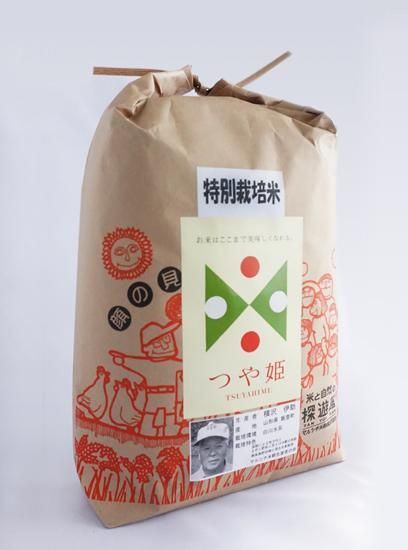 令和2年産 特別栽培米 つや姫 5kg 山形米 顔の見える米 マルシチ米穀株式会社 令和2年産 特別栽培米 つや姫 5kg 山形米 顔の見える米 マルシチ米穀株式会社