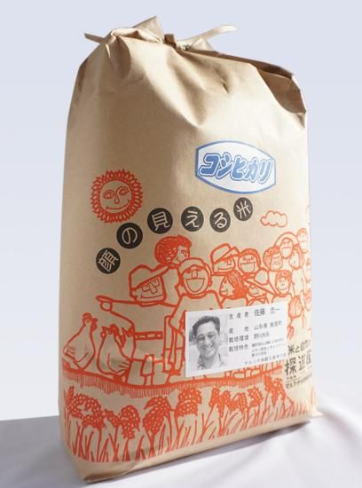 山形県産】 令和6年産 コシヒカリ 【ブランド米】 山形県産】 令和6年産 コシヒカリ 【ブランド米】