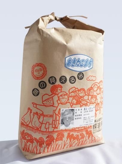 山形県産】 令和6年産 あきたこまち 【ブランド米】 山形県産】 令和6年産 あきたこまち 【ブランド米】