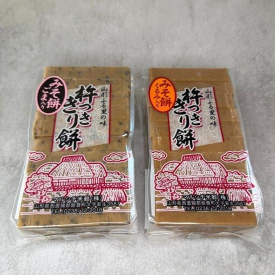 Tuayu✺プロフ必読ページ　山形県産古代米　しめ縄土台　5点 古代米のお正月飾り | 暮らしと道具の店 手しごと舎