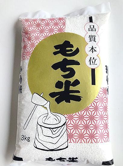 もち米】 ひめのもち 3kg 【山形県産】 もち米】 ひめのもち 3kg 【山形県産】
