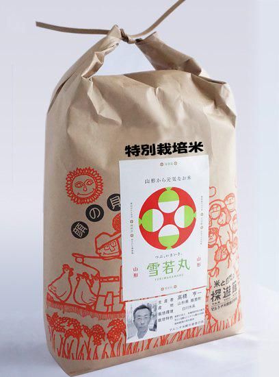 山形県令和6年産 】 雪若丸 【ブランド米】 山形県令和6年産 】 雪若丸 【ブランド米】