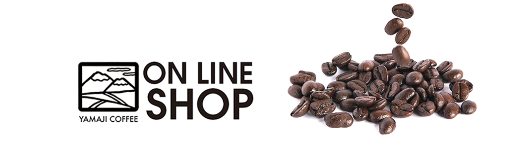 山路珈琲 ON LINE SHOP