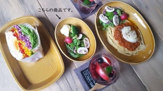 Feliceオリジナル食器 ドマーニ 楕円皿 Sサイズ - 08felice