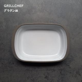 GRILL CHEF饿 Ĺ