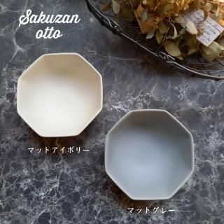 ∞ 作山窯 SAKUZANさんのうつわをすべてみる ∞ - 08felice