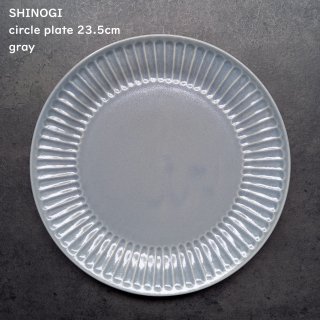 SHINOGI Τ ץ졼 23cm L  졼 