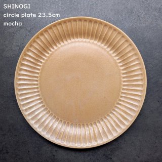 SHINOGI Τ ץ졼 23cm L  ⥫ 