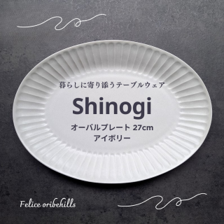 SHINOGI Τ Хץ졼 27cm L  ܥ꡼ 