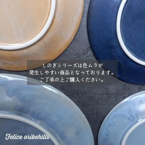 SHINOGI しのぎ オーバルプレート 27cm Lサイズ 【 ブラック SHINOGI しのぎ オーバルプレート 27cm Lサイズ 【 ブラック