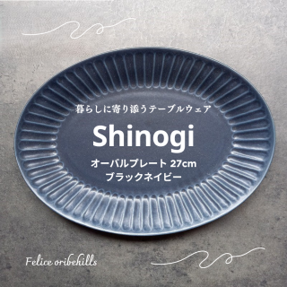 SHINOGI Τ Хץ졼 27cm L  ֥åͥӡ 