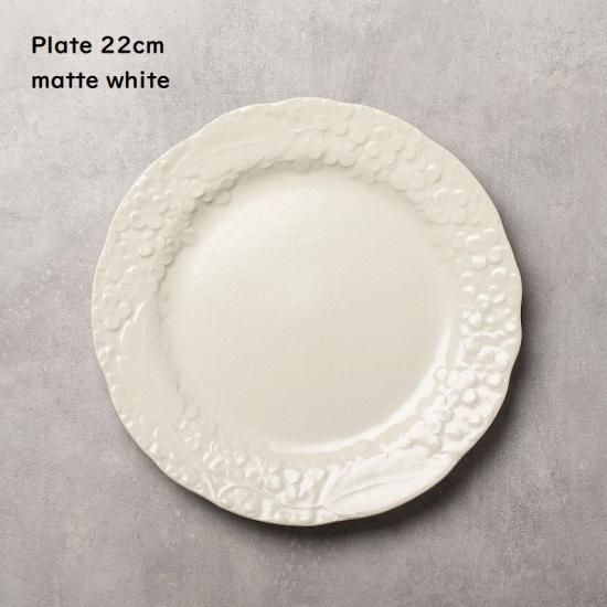  HORTENSIA 21センチ　プレート３枚 Ortensia オルテンシア プレート 21cm Lサイズ 【マットホワイト