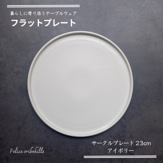 եåȥץ졼 M 23  ܥ꡼ <img class='new_mark_img2' src='https://img.shop-pro.jp/img/new/icons57.gif' style='border:none;display:inline;margin:0px;padding:0px;width:auto;' />