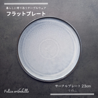 եåȥץ졼 M 23  Τ <img class='new_mark_img2' src='https://img.shop-pro.jp/img/new/icons57.gif' style='border:none;display:inline;margin:0px;padding:0px;width:auto;' />