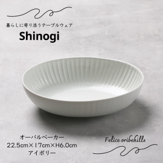 SHINOGI Τ ١  ܥ꡼ <img class='new_mark_img2' src='https://img.shop-pro.jp/img/new/icons57.gif' style='border:none;display:inline;margin:0px;padding:0px;width:auto;' />