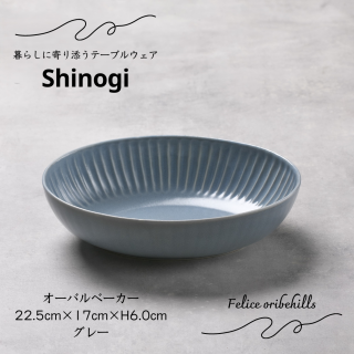 SHINOGI Τ ١  졼 <img class='new_mark_img2' src='https://img.shop-pro.jp/img/new/icons57.gif' style='border:none;display:inline;margin:0px;padding:0px;width:auto;' />