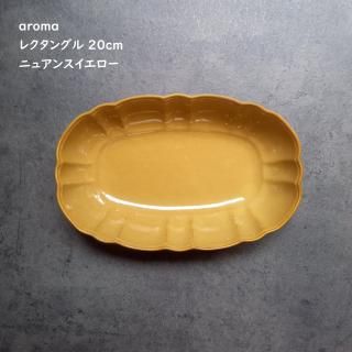<img class='new_mark_img1' src='https://img.shop-pro.jp/img/new/icons14.gif' style='border:none;display:inline;margin:0px;padding:0px;width:auto;' />aroma 쥯󥰥 ʱȭ 20cm  ˥奢󥹥 
