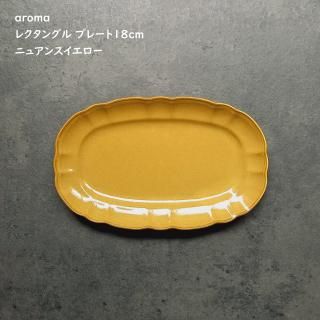 <img class='new_mark_img1' src='https://img.shop-pro.jp/img/new/icons14.gif' style='border:none;display:inline;margin:0px;padding:0px;width:auto;' />aroma 쥯󥰥 ʱ߻ 18cm  ˥奢󥹥 