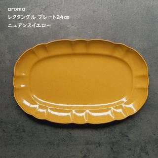 <img class='new_mark_img1' src='https://img.shop-pro.jp/img/new/icons14.gif' style='border:none;display:inline;margin:0px;padding:0px;width:auto;' />aroma 쥯󥰥 ʱ߻ 24cm  ˥奢󥹥 