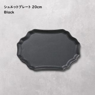 <img class='new_mark_img1' src='https://img.shop-pro.jp/img/new/icons14.gif' style='border:none;display:inline;margin:0px;padding:0px;width:auto;' />奨åȥץ졼 20cm ڥޥåȥ֥å