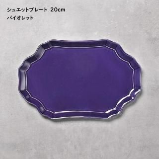 <img class='new_mark_img1' src='https://img.shop-pro.jp/img/new/icons14.gif' style='border:none;display:inline;margin:0px;padding:0px;width:auto;' />奨åȥץ졼 20cm ڥХåȡ