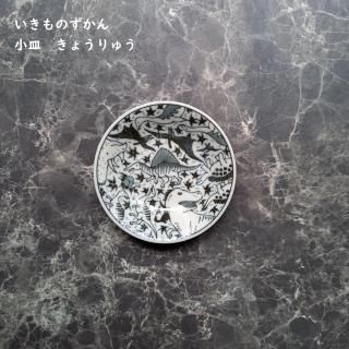 ɤ⿩ Τ   礦夦 ۡ<img class='new_mark_img2' src='https://img.shop-pro.jp/img/new/icons25.gif' style='border:none;display:inline;margin:0px;padding:0px;width:auto;' />