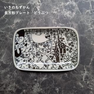 ɤ⿩ Τ Ĺץ졼 / ʿ  ɤ֤ 