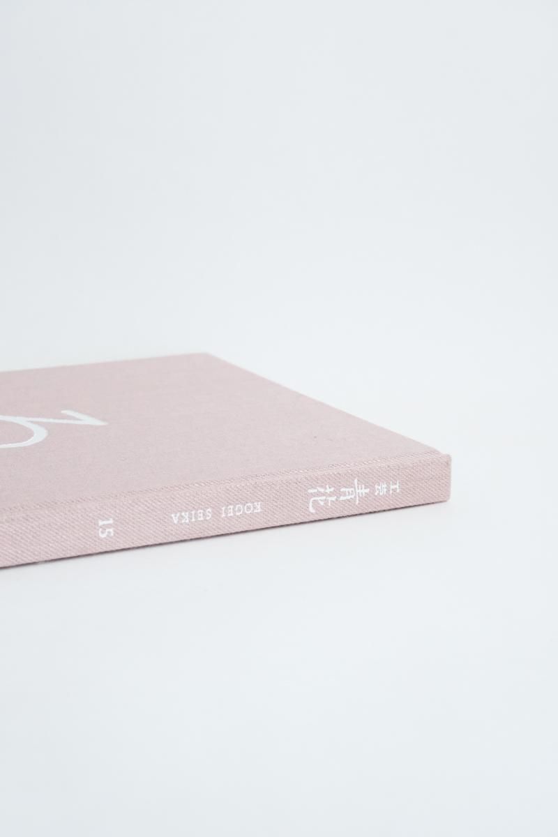 工芸青花 15号 ON READING Online Shop