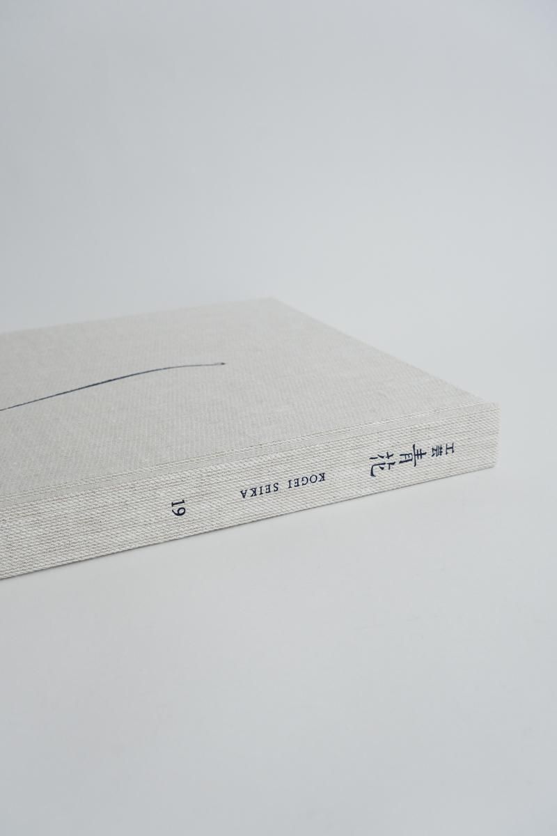 工芸青花 19号 - 夏至 - geshi shop&gallery