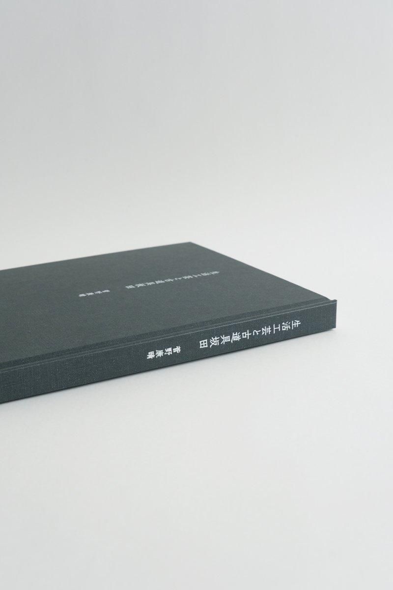夏至 - geshi ｜ 長野 online store