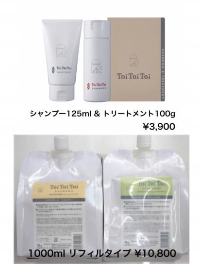 髪質改善に最適!パサパサな髪もダメージ修復!!くせ毛も 髪質改善に最適!パサパサな髪もダメージ修復!!くせ毛も