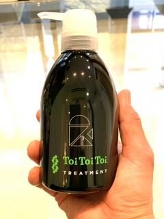 髪質改善に最適!パサパサな髪もダメージ修復!!くせ毛も 髪質改善に最適!パサパサな髪もダメージ修復!!くせ毛も