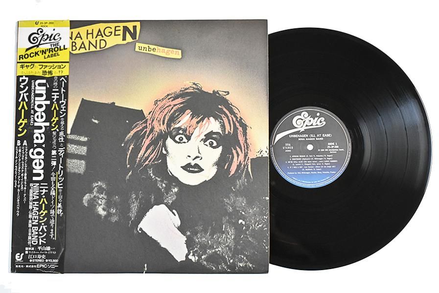 Nina Hagen Band Unbehagen ニナ ハーゲン ウララカオーディオ Nina Hagen Band Unbehagen ニナ ハーゲン ウララカオーディオ