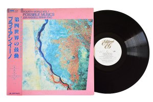 Jon Hassell / Brian Eno / Fourth World Vol.1 Possible Musics / ֥饤󡦥