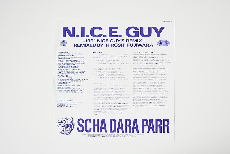 スチャダラパーのテーマPT.2 / N.I.C.E GUY 1991 レコード Scha Dara Parr – スチャダラパーのテーマPT.2 / N.I.C.E GUY
