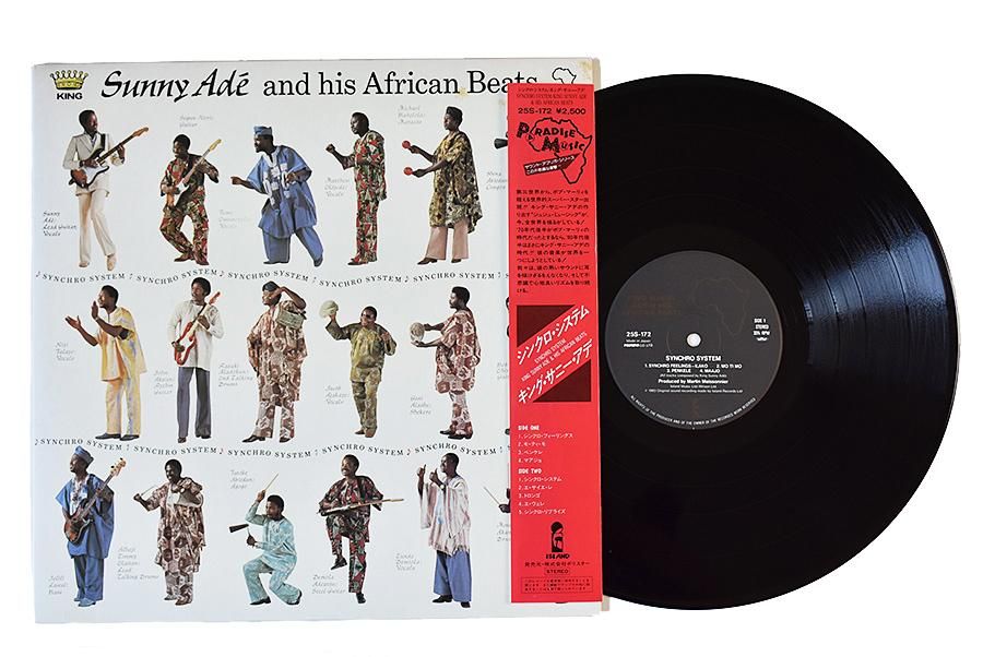 King Sunny Ade & His African Beats / Synchro System / キング