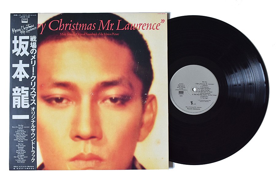 坂本龍一 戦場のメリークリスマス レコード-