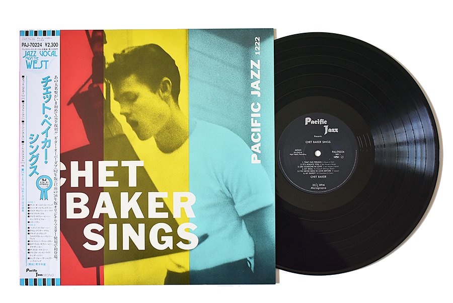 Chet Baker / Chet Baker Sings / チェット・ベイカー | ウララカ 