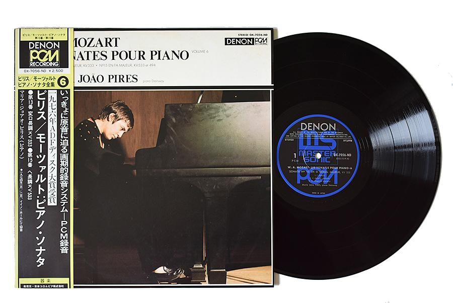 廃盤 国内最初期 超美品 マリア・ジョアン・ピリス モーツァルト