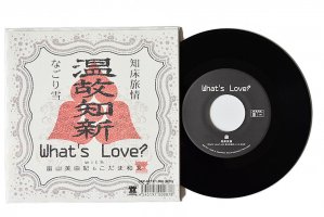 What's Love? with ȫͳ  ʸ / ξι / ʤ