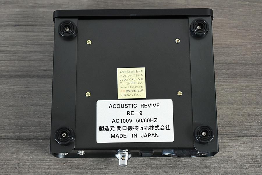 ACOUSTIC REVIVE RSC7000SP SPEC＋　未使用　6m ACOUSTIC REVIVE RSC7000SP SPEC＋ 未使用 6m
