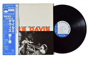 Miles Davis / Volume 1 / ޥ륹ǥӥ