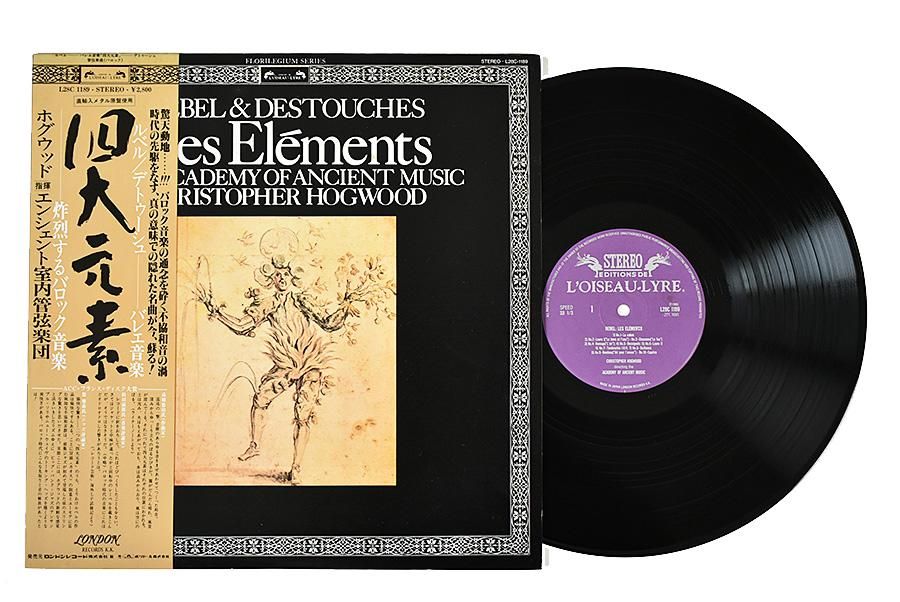 【超希少盤】ルベル、デトゥーシュ/四大元素/ホグウッド ルベル/デトウーシュ / 四大元素 / ホグウッド | ウララカオーディオ