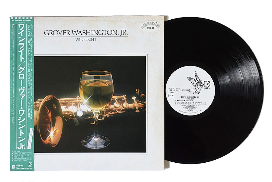 Grover Washington, Jr. / Winelight / グローヴァー