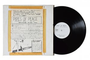 Paul McCartney / Pipes Of Peace / ݡ롦ޥåȥˡ